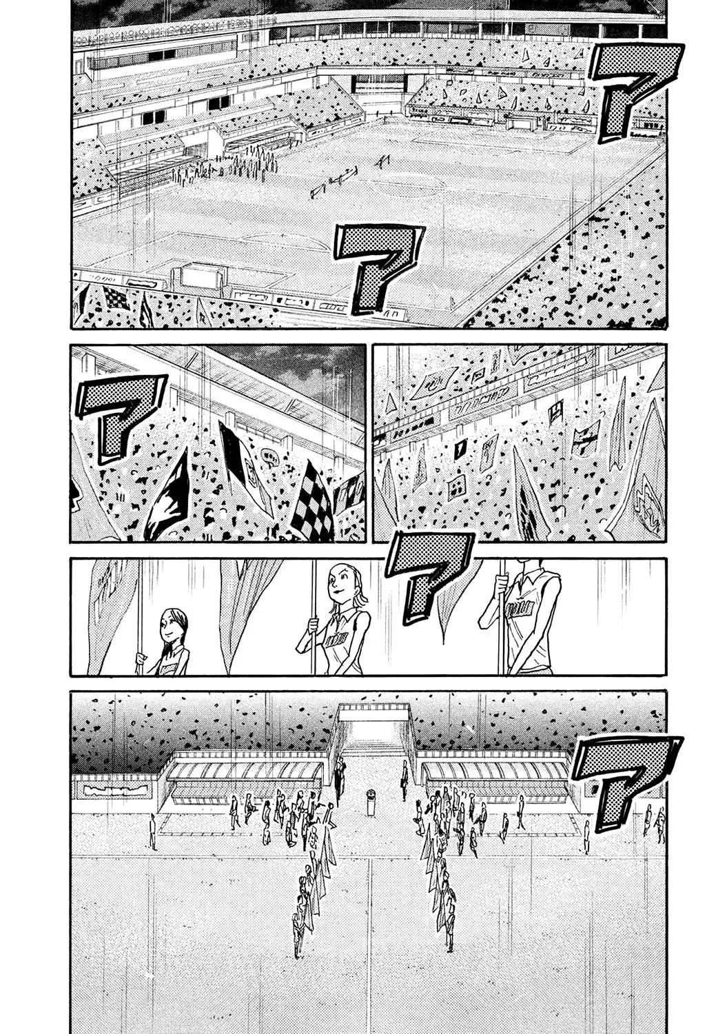 Giant Killing Chapter 449 14